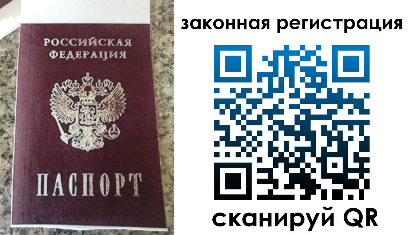 прописка для кредита в Гудермесе